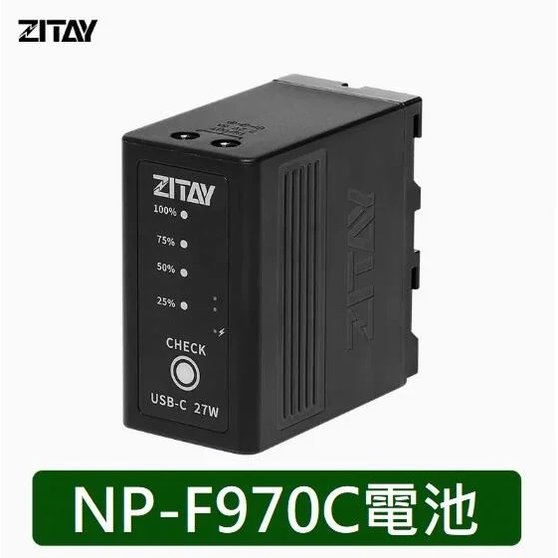 【世明國際】希鐵NP-F970C電池適用索尼f980/F550/F570/f770/f750數位單反攝影補光燈機行動電源
