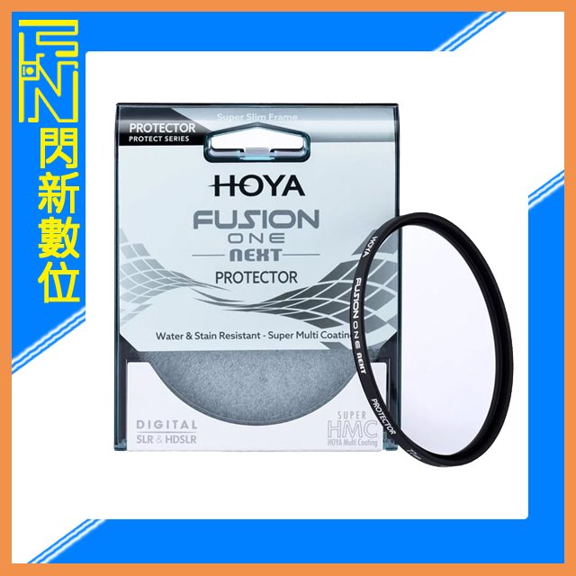 ★閃新★ HOYA FUSION ONE NEXT PROTECTOR 廣角 薄框 多層鍍膜 高透光 保護鏡 46mm (46，公司貨)
