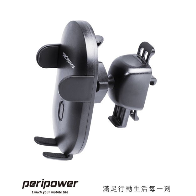 車資樂㊣汽車用品【MT-01】Peripower 車用冷氣出風口彈力自動夾緊式固定 360度迴轉智慧型手機架