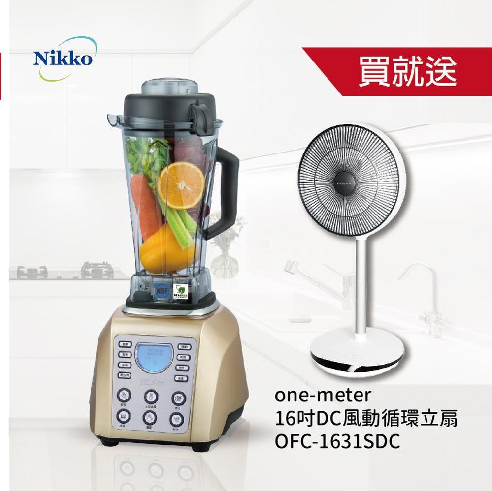 NIKKO日光 數位全營養調理機BL-168 送 one-meter 16吋DC風動循環立扇