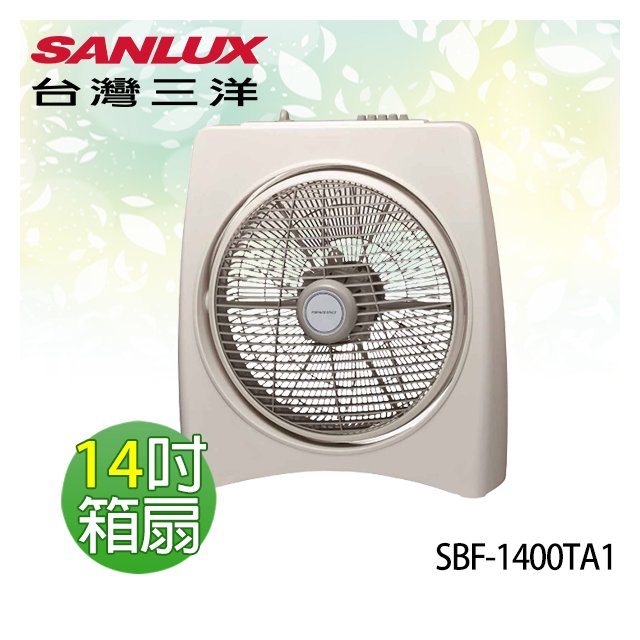 【電小二】台灣三洋 14吋 機械式 箱扇 定時 電扇 風扇 電風扇《SBF-1400TA1》