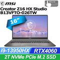 MSI Creator Z16HXStudio B13VFTO-026TW (i9-13950HX/32G/RTX4060-8G/2T SSD/W11P/2K/120Hz/16)