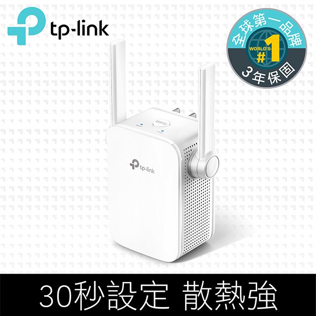 【hd數位3c】TP-LINK TL-WA855RE【300M】插座供電/有線&amp;WiFi分享/外接固定2天線【下標前請先詢問 有無庫存】