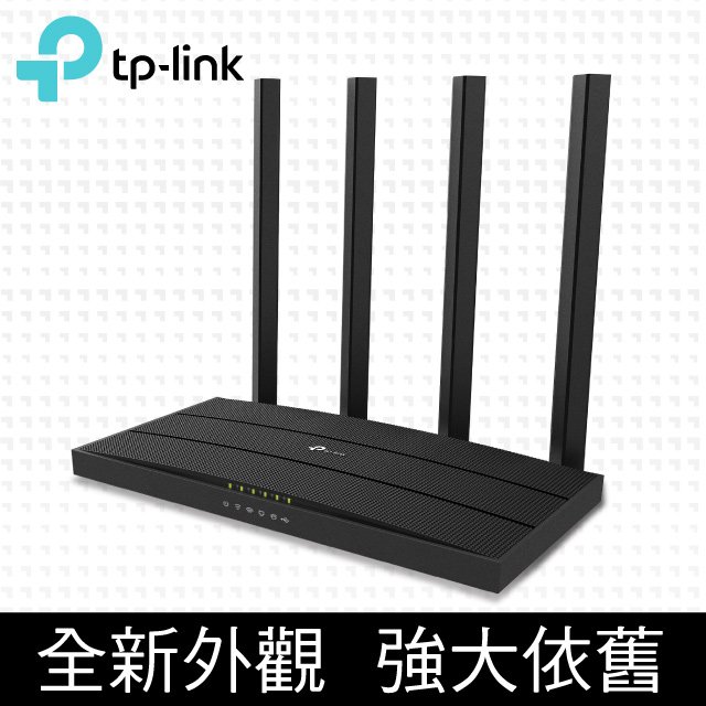 【hd數位3c】TP-LINK Archer A6 (AC1200/四天線/4埠Gigabit/MU-MIMO/三年保固)【下標前請先詢問 有無庫存】