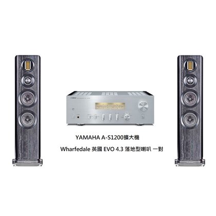 視紀音響 YAMAHA A-S1200 擴大機 + Wharfedale 英國 EVO 4.3 落地型喇叭 一對 公司貨