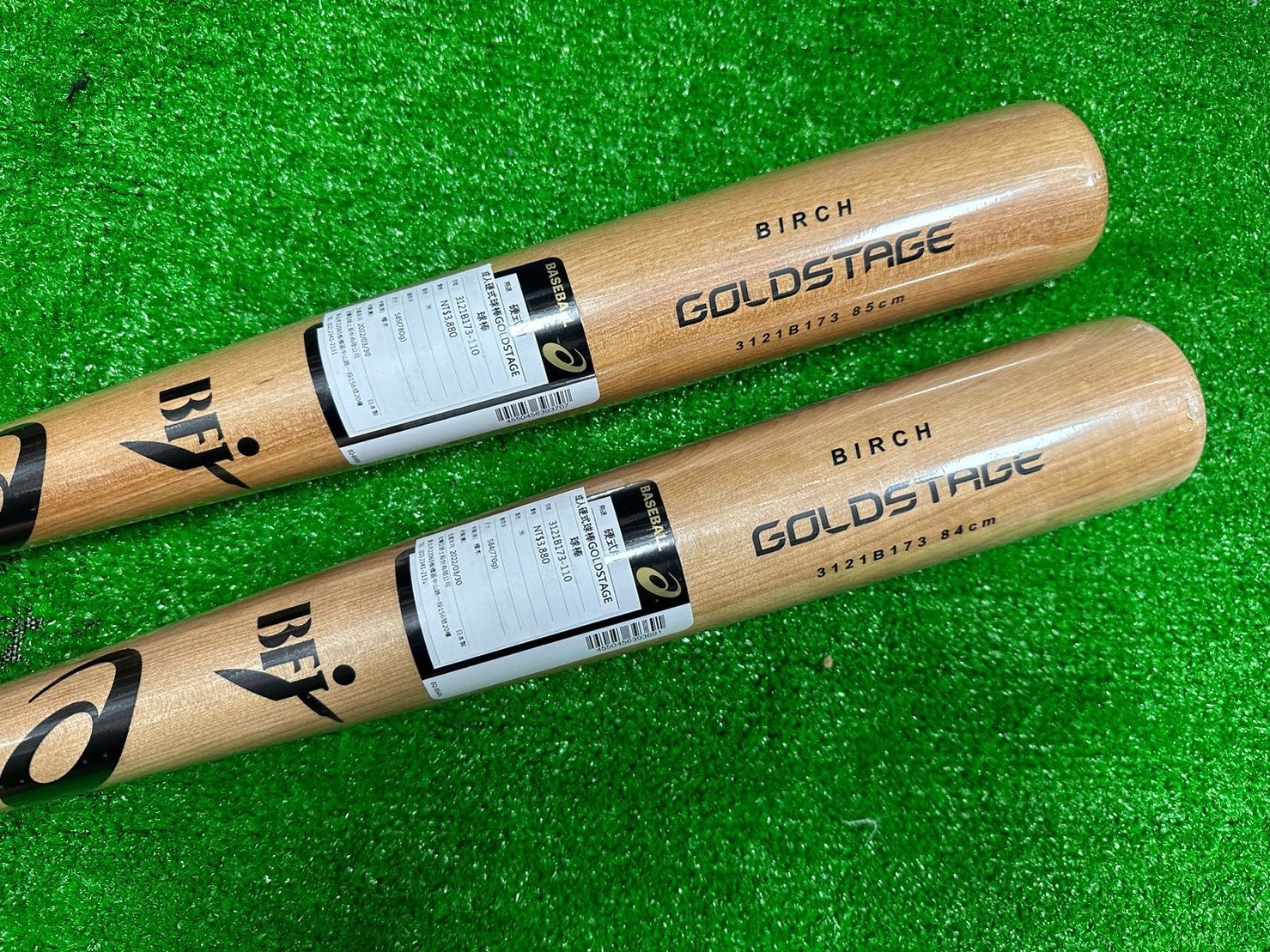 新莊新太陽asics 亞瑟士GOLD STAGE 3121B173 110 日製硬式黃樺木棒球棒 