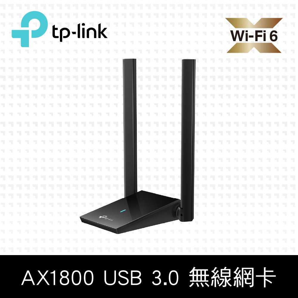 【hd數位3c】TP-LINK Archer TX20U Plus (AX1800/Wi-Fi6 雙頻/高增益雙天線/MU-MIMO/USB3.0)【下標前請先詢問 有無庫存】