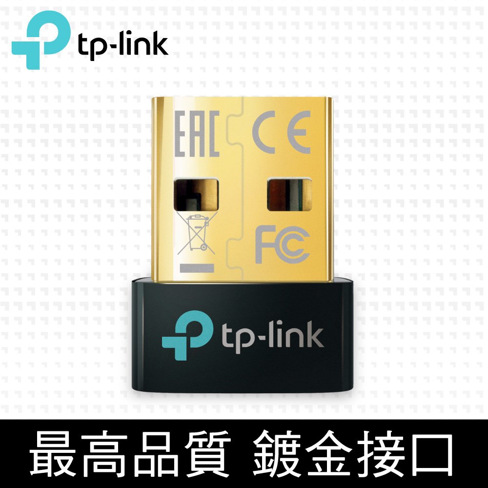 【hd數位3c】TP-LINK UB500 藍牙5.0 微型 USB 接收器/最高可達50m(開放空間)/一年保【下標前請先詢問 有無庫存】