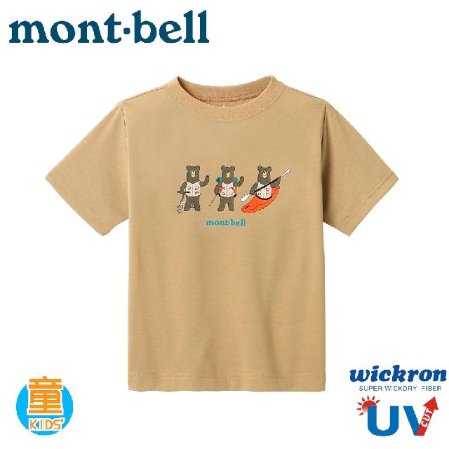 【Mont-Bell 日本 童 WIC.T ACTIVE BEAR蒙塔熊短T《卡其》】1114587/兒童/短T