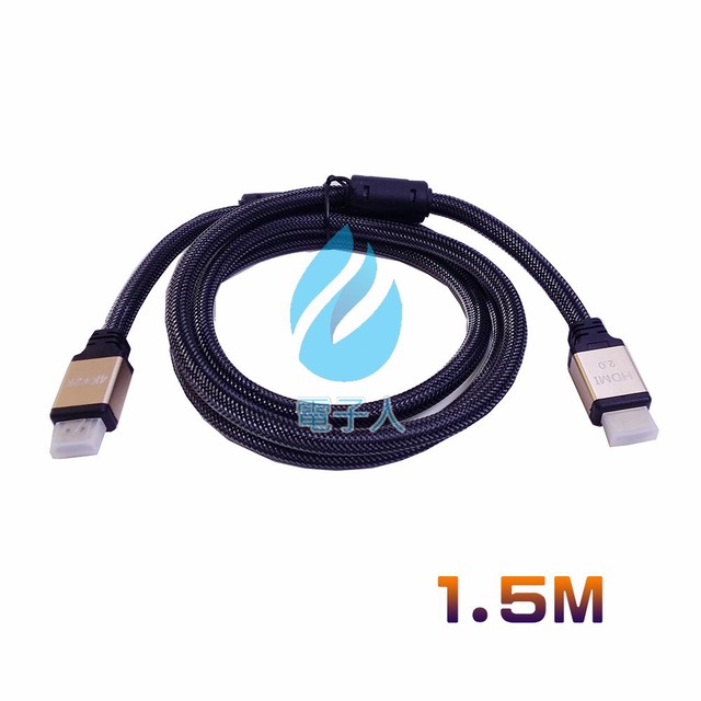 高CP值 全新 HDMI 2.0 公-公 極致 4K 60Hz 超清 螢幕線 鍍金接頭 磁環抗干擾 1.5米
