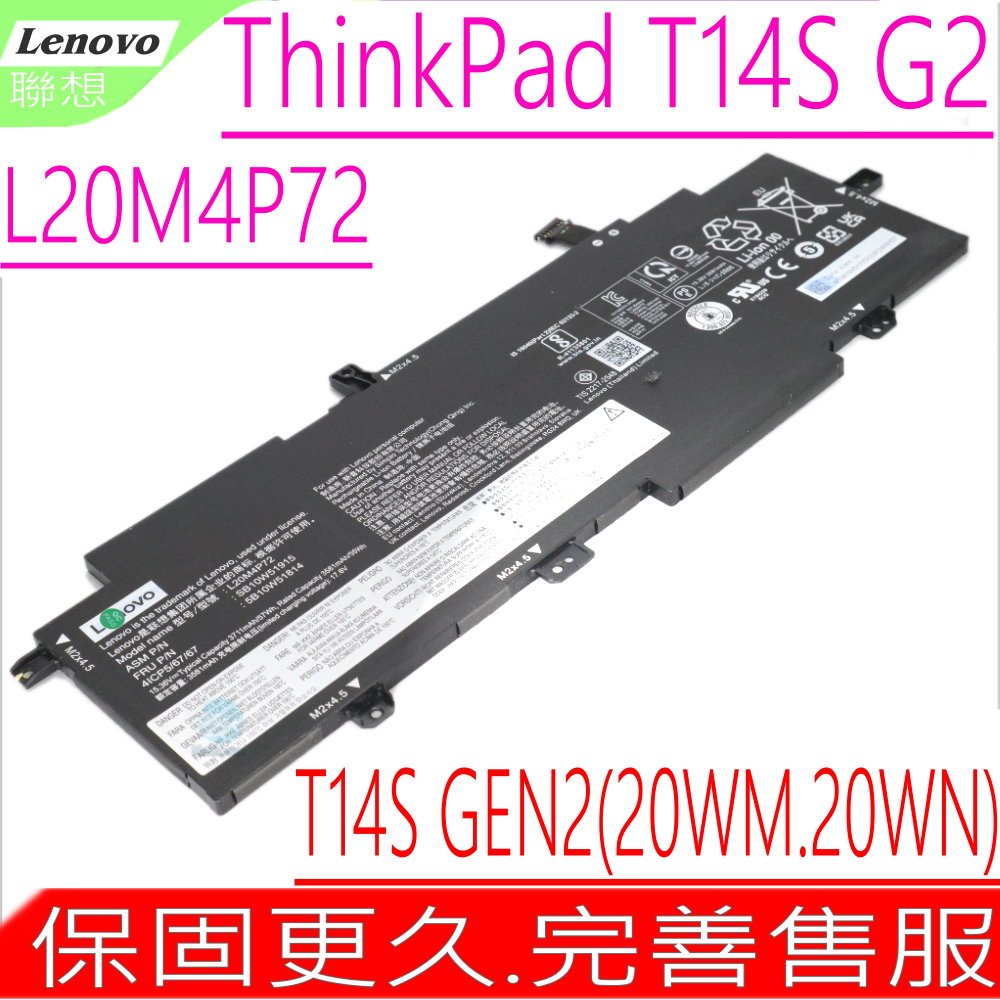 LENOVO L20M4P72 電池 聯想 ThinkPad T14S G2,T14S GEN2(20WM,20WN),L20C4P72,L20L4P72,L20D4P72,5B10W51814,5B10W13973,S