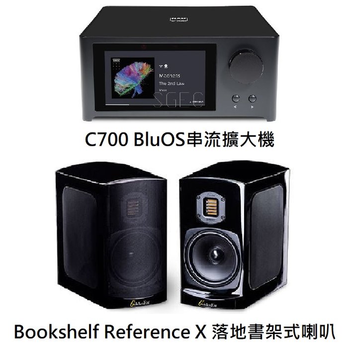 視紀音響 NAD C700 串流擴大機 80W BluOS +GoldenEar BRX Bookshelf Reference X 書架喇叭