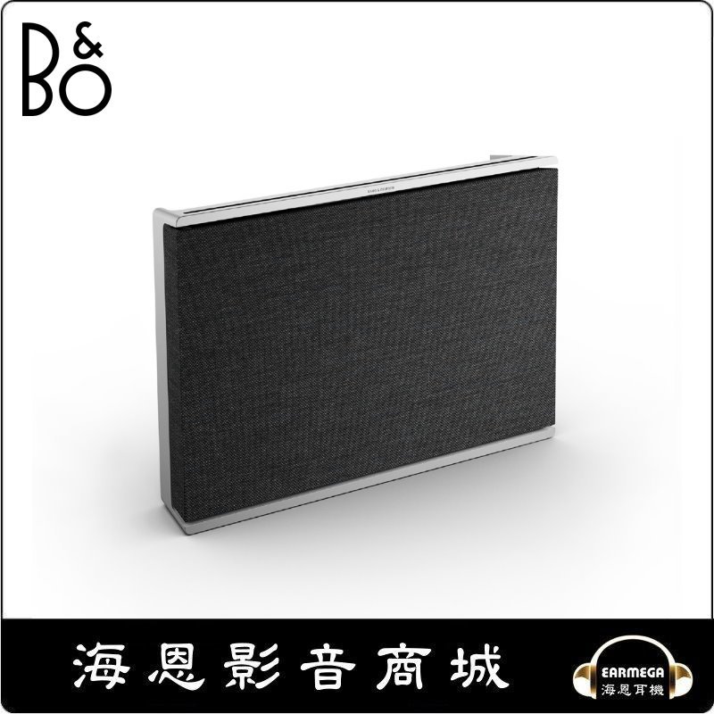 【海恩數位】丹麥 B&amp;O Beosound Level 可攜式喇叭『台灣代理商公司貨』星鑽銀
