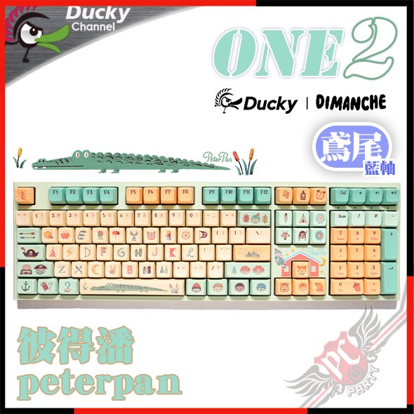 [ PCPARTY ] 創傑 Ducky One 2 Pro 迪夢奇 聯名 彼得潘 阿米洛 鳶尾藍 靜電容軸 中文