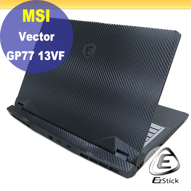 【Ezstick】MSI Vector GP77 13VF 黑色卡夢膜機身貼 DIY包膜
