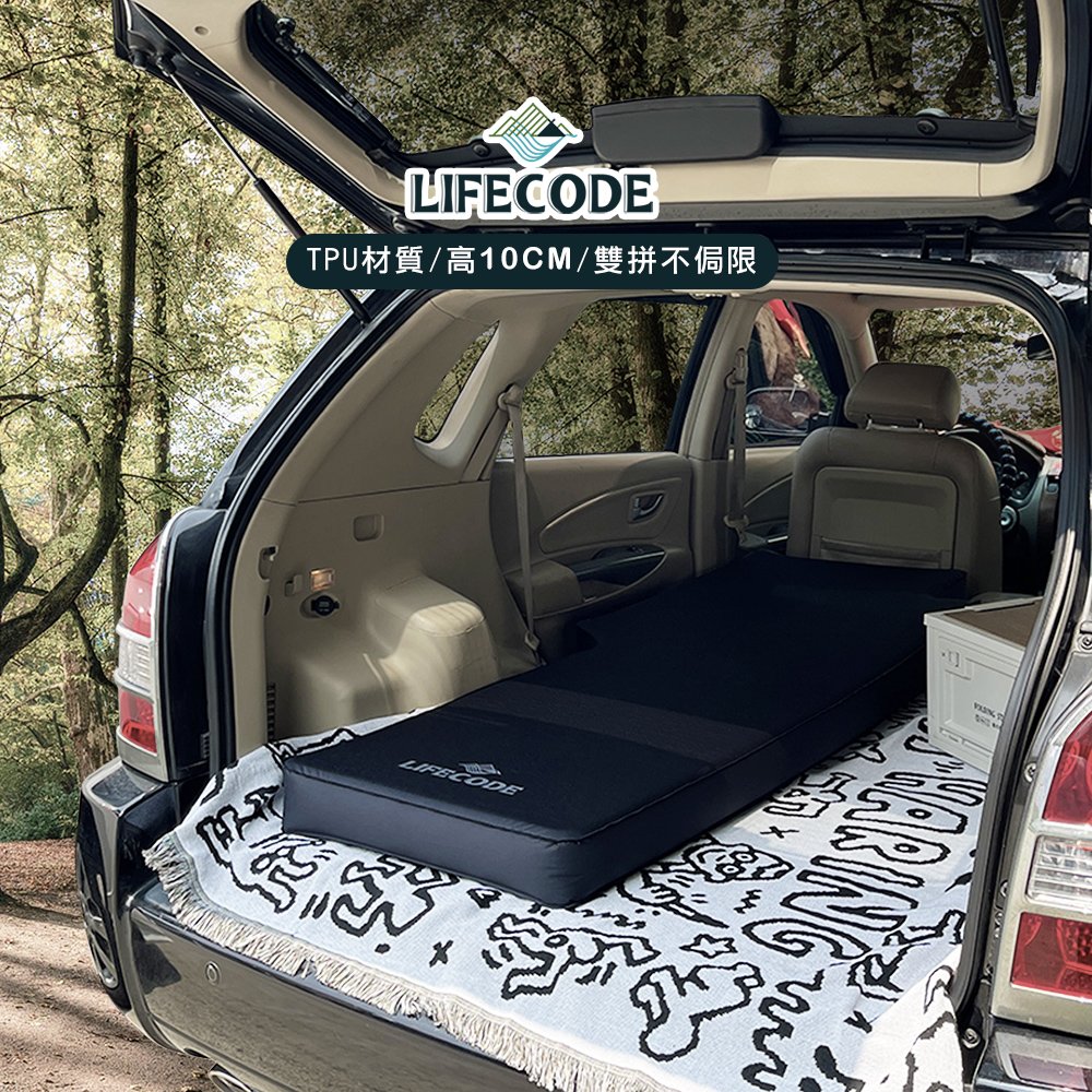 【LIFECODE】《3D TPU》單人車中床/異形充氣睡墊-酷黑 12140078