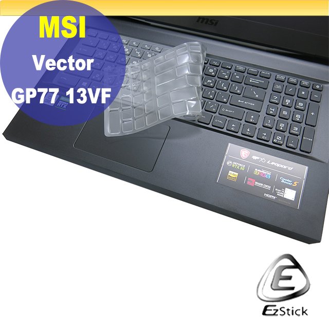 【Ezstick】MSI Vector GP77 13VF 奈米銀抗菌TPU 鍵盤保護膜 鍵盤膜