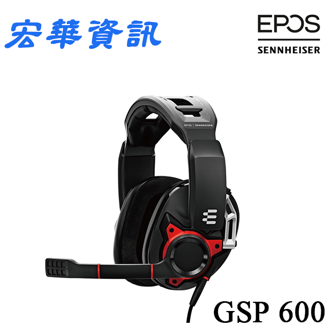 (可詢問訂購)丹麥EPOS｜SENNHEISER GSP 600 封閉式電競耳機 台灣公司貨