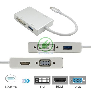高清轉接器 TYPE-C 轉 VGA DVI HDMI USB 4合1 支援1080P