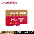 GIGASTONE 立達 Camera Pro microSDXC UHS-Ⅰ U3 64GB攝影高速記憶卡(64G A2 V30)