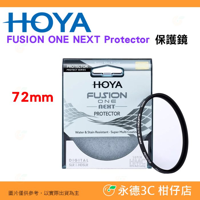 日本 HOYA FUSION ONE NEXT Protector 72mm 多層鍍膜保護鏡 防水防污 高透光 薄框濾鏡