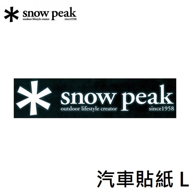 [ Snow Peak ] SP 汽車貼紙 L / 露營車 車貼 雪峰 / NV-008