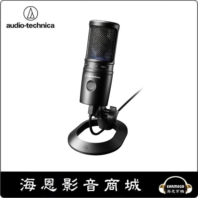 Audio-technica AT2020USB-X（新品） PA機器 | giovanaghedin.com.br