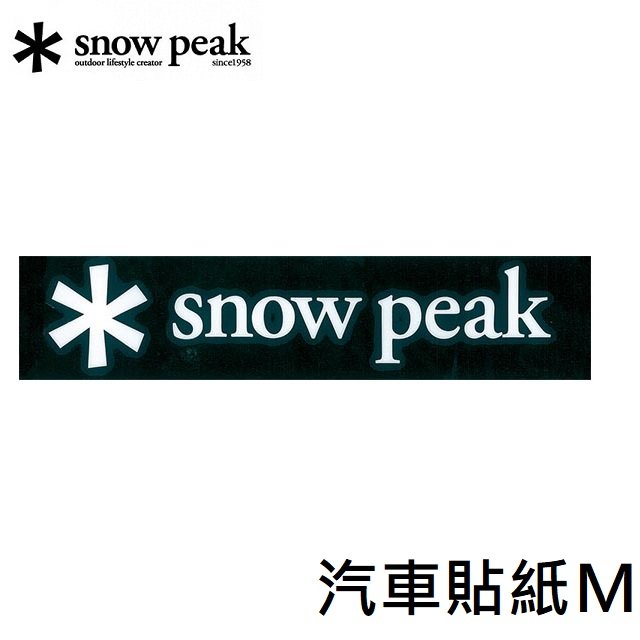 [ Snow Peak ] SP 汽車貼紙 M / 露營車 車貼 雪峰 / NV-007