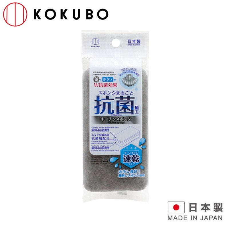 asdfkitty*日本製 小久保 抗菌速乾清潔海綿/洗碗菜瓜布-快乾-不易發臭