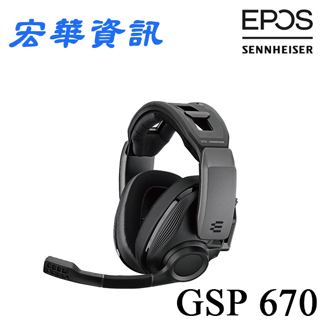 (可詢問訂購)丹麥EPOS｜SENNHEISER GSP 670 無線2.4G/藍牙電競耳罩耳機 台灣公司貨