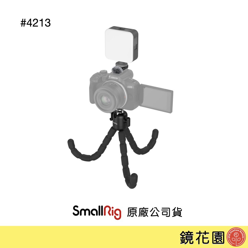 鏡花園【預售】SmallRig 4213 Canon R50 章魚腳架 LED Vlog套組