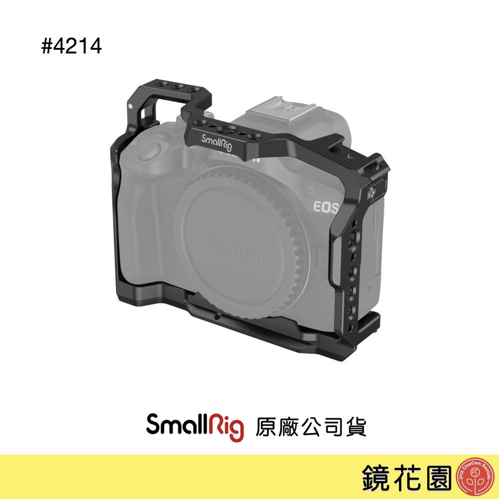 鏡花園【預售】SmallRig 4214 Canon R50 承架 兔籠