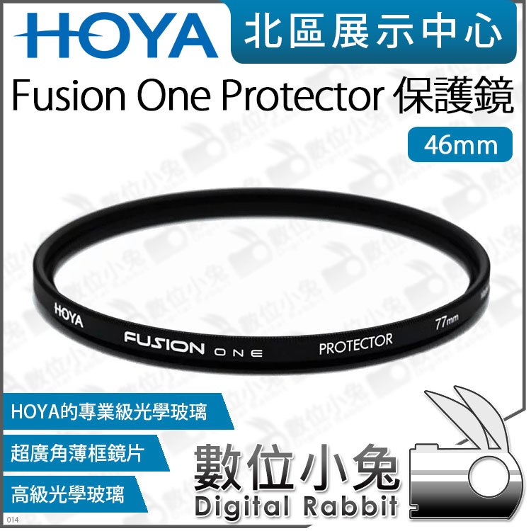 數位小兔【HOYA FUSION ONE PROTECTOR 保護鏡 46mm】薄框 高透光 公司貨 多層鍍膜 廣角