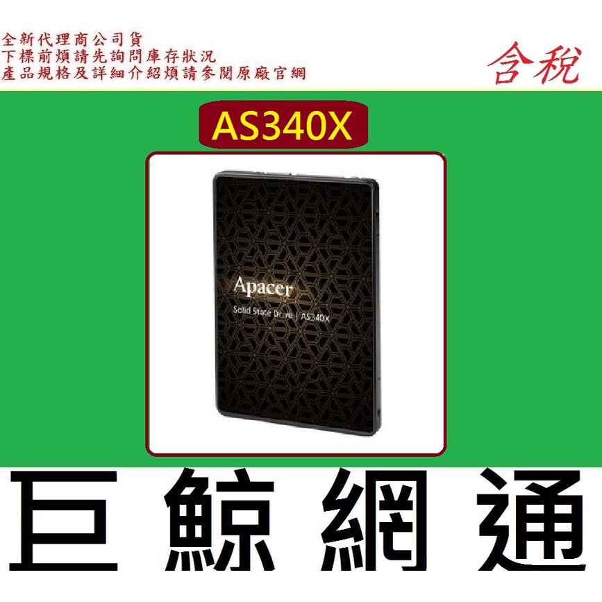 宇瞻 Apacer AS340X SATA3 2.5吋 960GB 960G SSD 固態硬碟