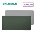 【ENABLE】雙色皮革 大尺寸 辦公桌墊/滑鼠墊/餐墊-綠色+灰色(60x120cm/防水抗污)