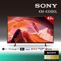 Sony BRAVIA 43吋 4K HDR LED Google TV 顯示器 KM-43X80L