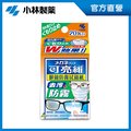 日本【小林製藥】可亮維眼鏡防霧拭鏡紙20入