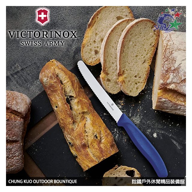 【詮國】Victorinox Swiss Classic 藍色番茄刀 / 6.7832 / VN235