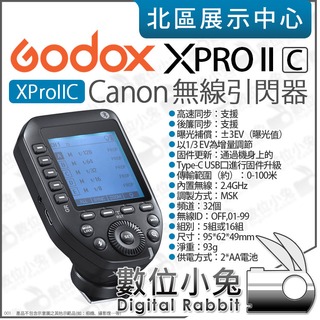 數位小兔【 Godox 神牛 XPRO II C Canon TTL無線引閃器 】公司貨 XPROIIC 引閃器 發射器