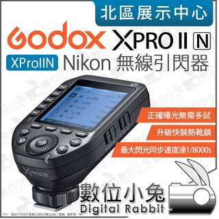 數位小兔【 Godox 神牛 XPRO II N Nikon TTL無線引閃器 】公司貨 XPROIIN 引閃器 發射器