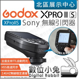 數位小兔【 Godox 神牛 XPRO II S Sony TTL無線引閃器 】公司貨 XPROIIS 引閃器 發射器