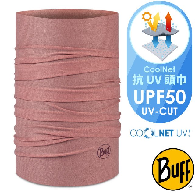 【西班牙 BUFF】Coolnet UV 超輕量彈性透氣魔術頭巾(吸溼排汗+抗菌除臭)可當圍巾_口罩_圍脖帽子/119328-438 素色粉紅