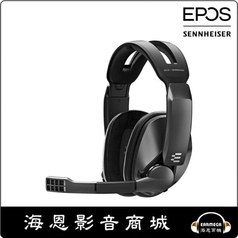 【海恩數位】德國 森海塞爾 EPOS SENNHEISER GSP 370 密閉式 無線藍牙電競耳機