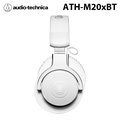 鐵三角Audio-Technica ATH-M20xBT 無線耳罩式耳機 公司貨- (白)