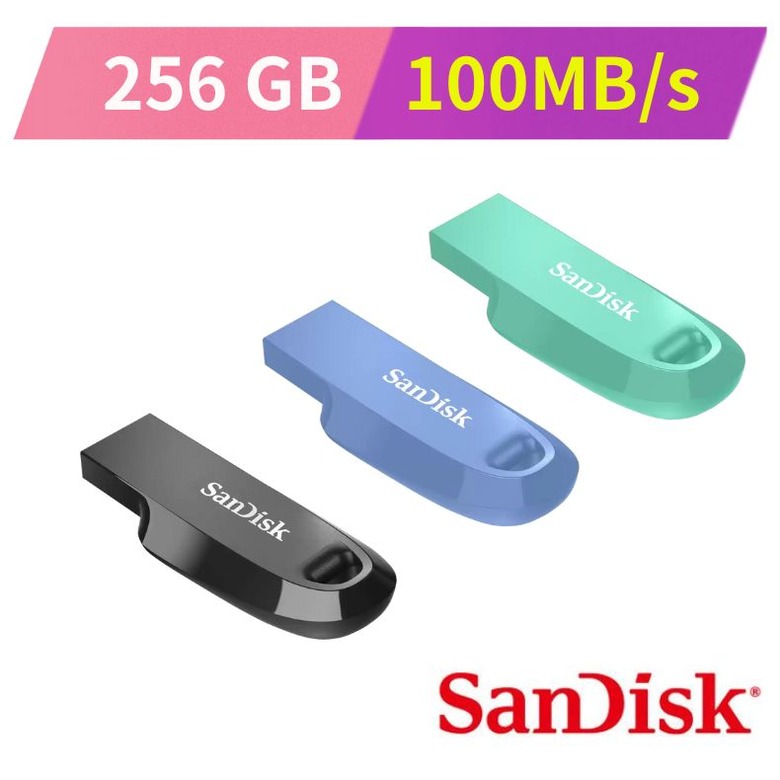 SanDisk Ultra Curve CZ550 USB 3.2 256G 高速隨身碟 (100MB/s)