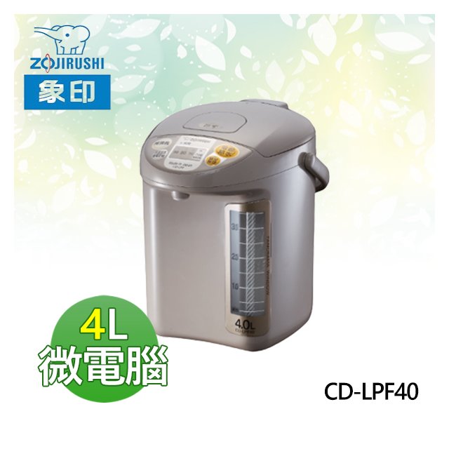 【電小二】ZOJIRUSHI 象印 4L 微電腦 電熱水瓶 可沖泡牛奶 日本製《CD-LPF40》
