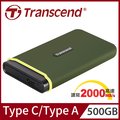 Transcend 創見 ESD380C USB3.2/Type C 500GB 雙介面外接SSD固態硬碟 - 橄欖綠(TS500GESD380C)