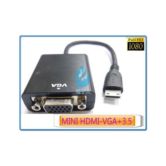 MINI HDMI轉VGA+3.5影音轉換線
