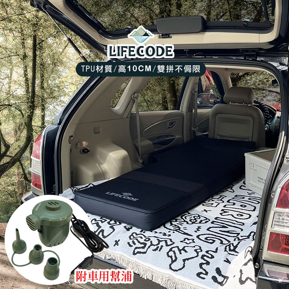 【LIFECODE】《3D TPU》單人車中床/異形充氣睡墊+車用幫浦 12140078-13
