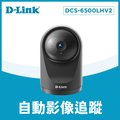 D-Link友訊 DCS-6500LHV2 Full HD IP CAM 迷你旋轉360° 全景視野 無線網路攝影機